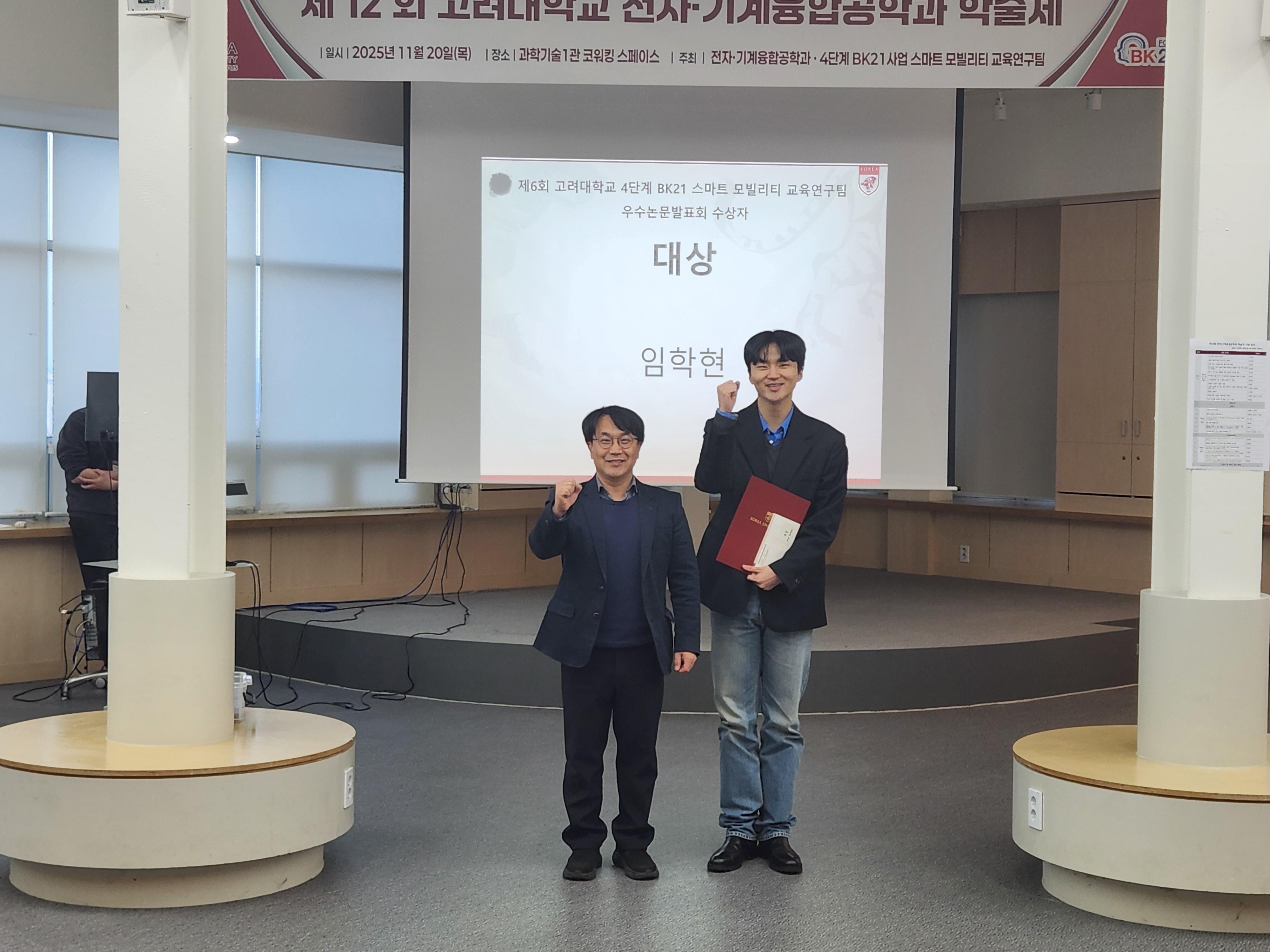 대표