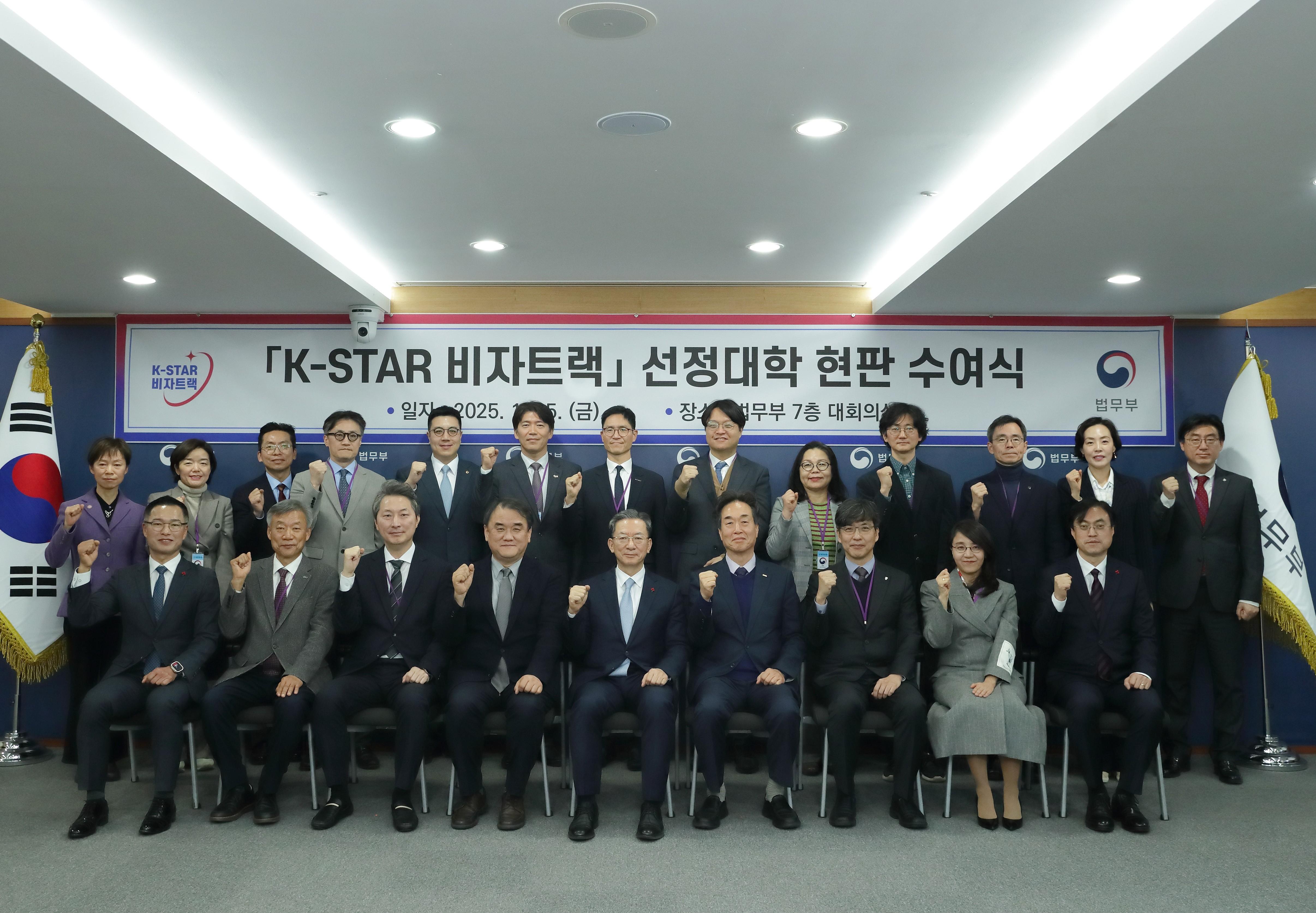단체사진