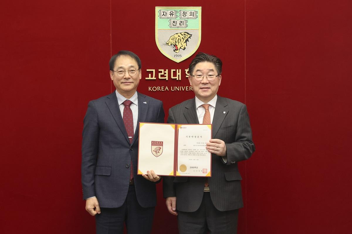 기부약정식