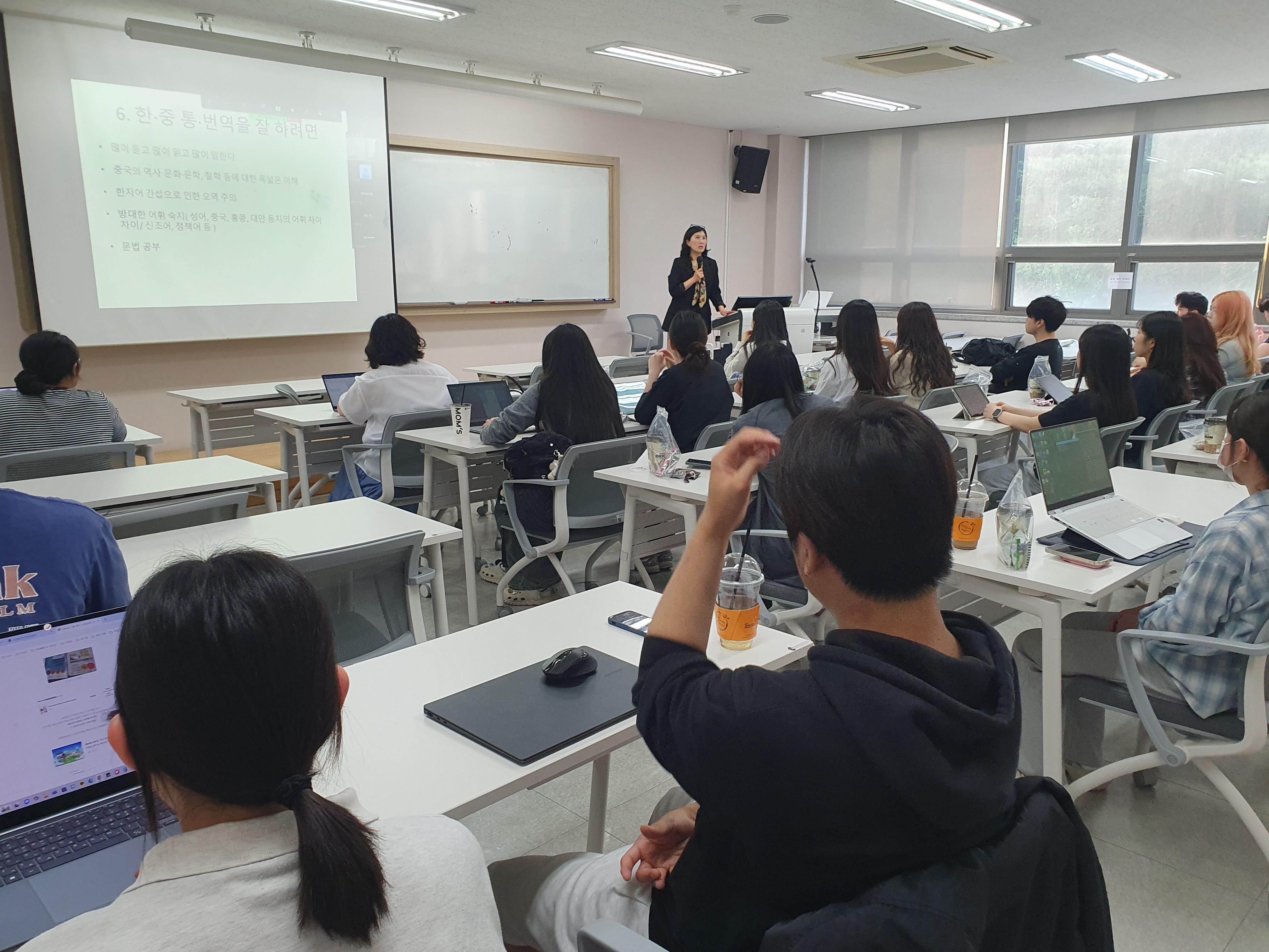 진로취업특강