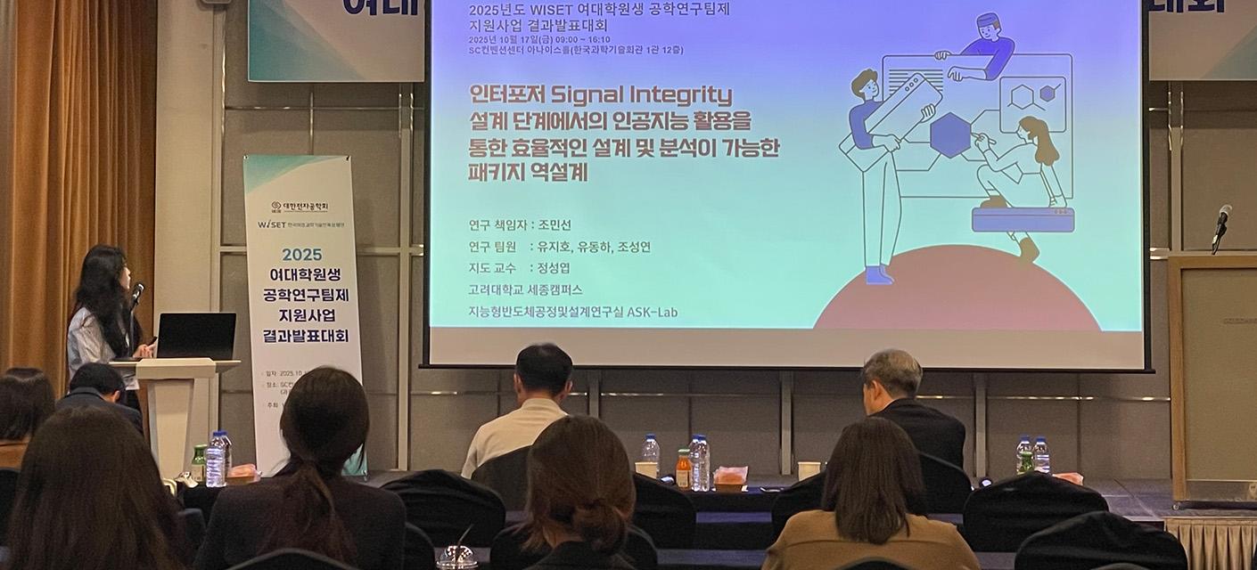 발표 사진
