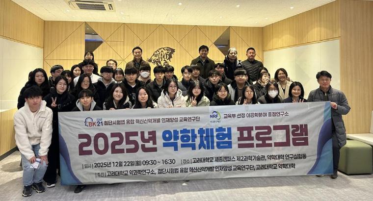 단체사진