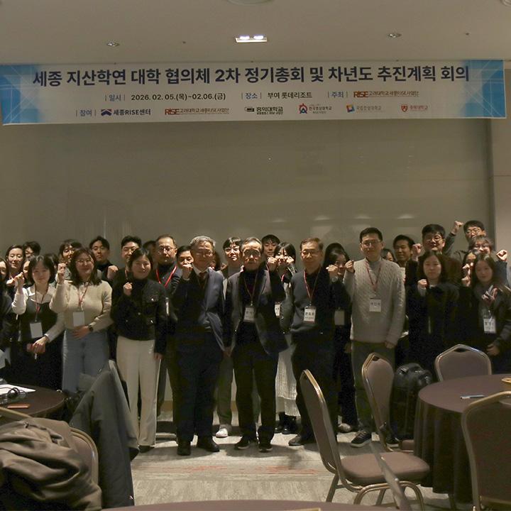 단체사진